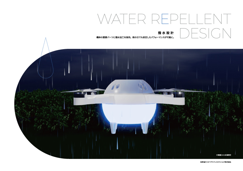 DSJ MODEL-X「撥水加工による全天候型設計」の画像