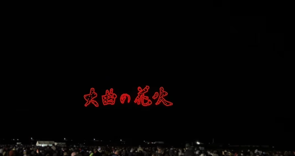 大曲の花火大会の画像