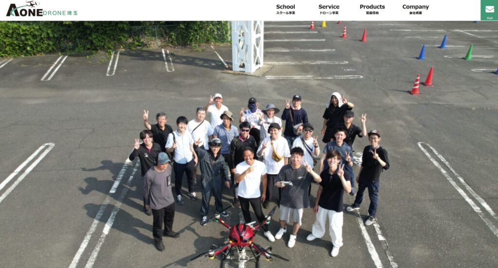 A-ONE DRONE 埼玉吉見センターの画像