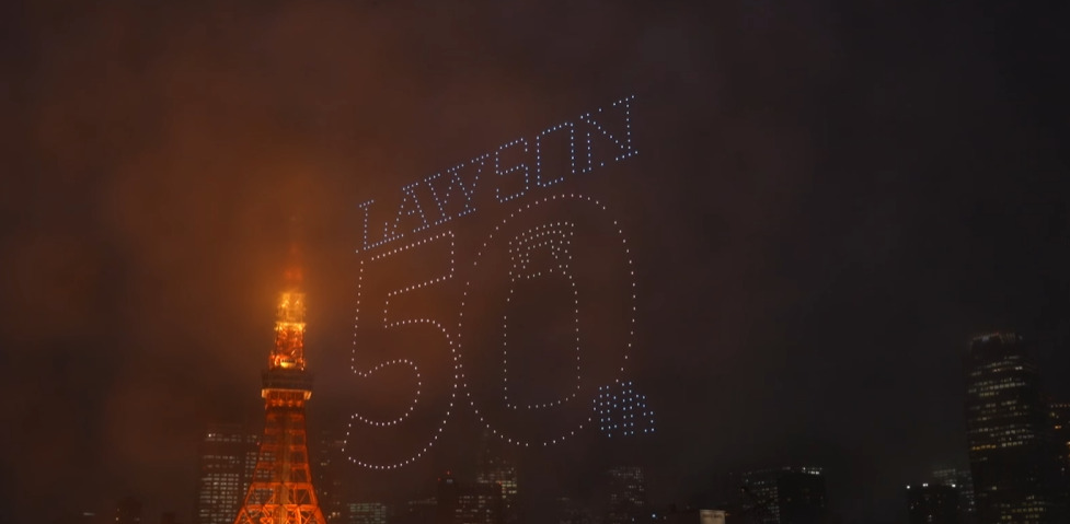 LAWSON創業50周年記念ドローンショーの画像