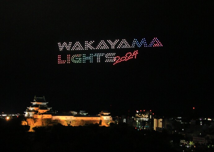WAKAYAMA LIGHTS 2025の画像