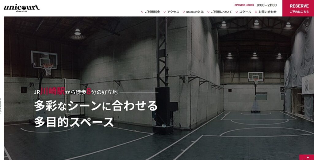 unicourt（ウニコート）の画像