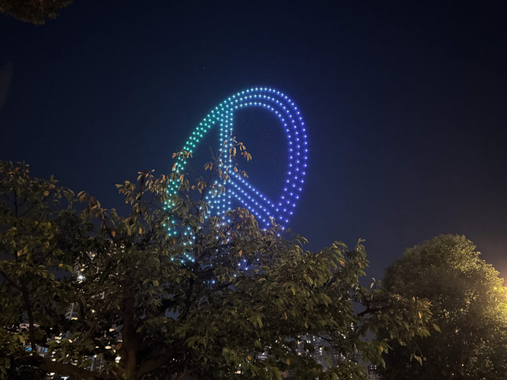 不忍ドローンショー『天空の上野物語』の現地の画像