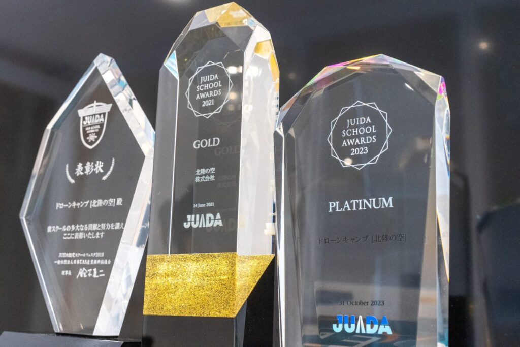 「むげんのそら株式会社」受賞画像