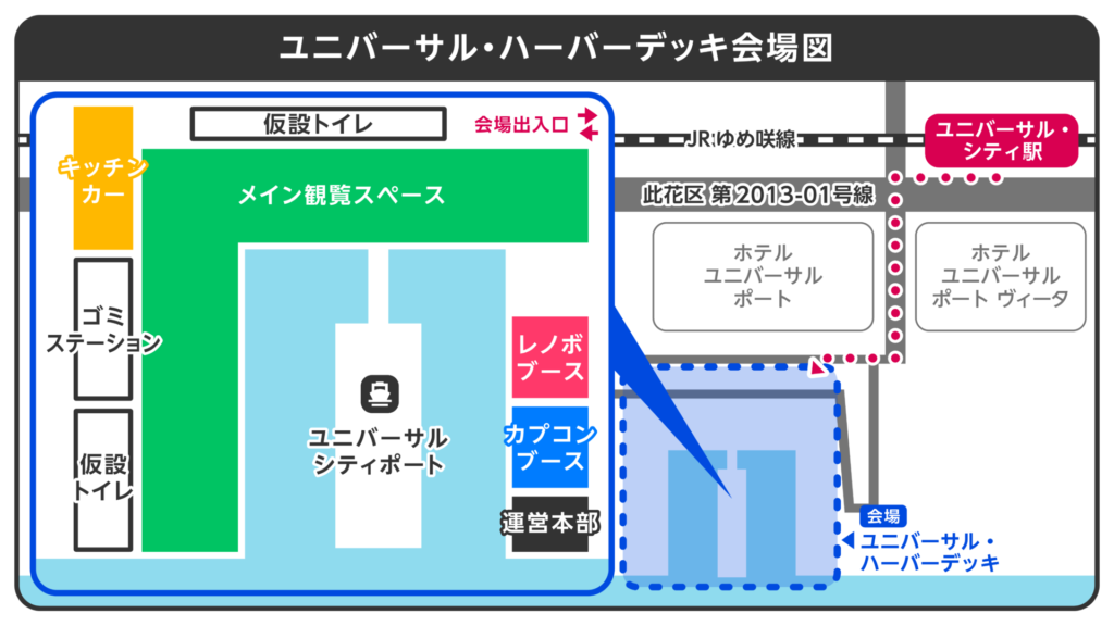 モンスターハンターワイルズドローンショー開催場所の画像