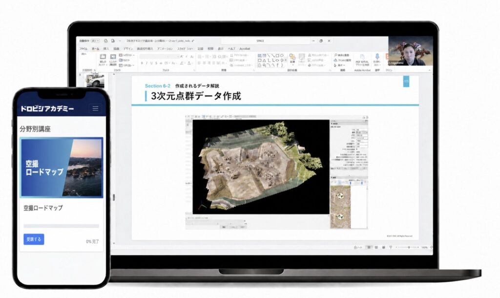 ドロビジの特徴①週1回のオンライン勉強会でビジネスの情報を学べるの画像